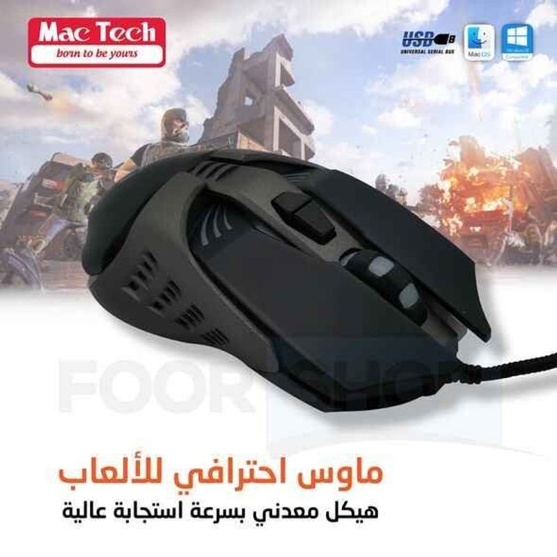 Mouse MacTech Wolverine professional gamingماوس احترافي للاألعاب