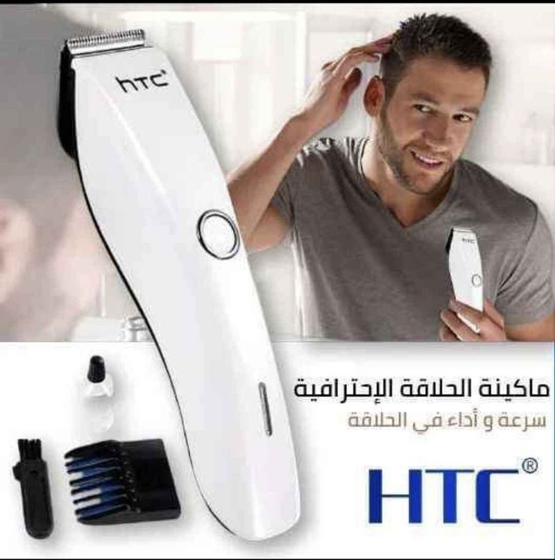 Tendeuse HTC 206 rechargeable original
