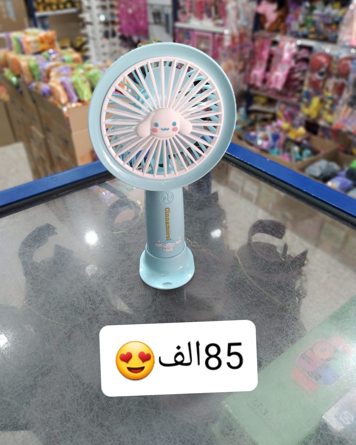 مروحية صغيرة