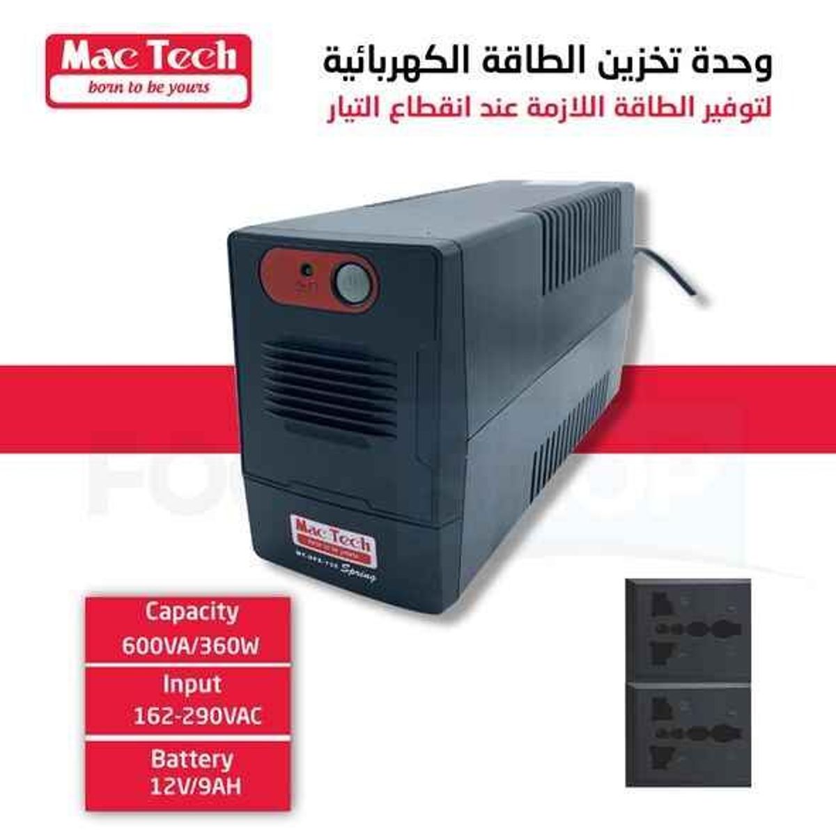 Mac Tech Inverter Stabilizer Back - UPS MT UPS - 725
