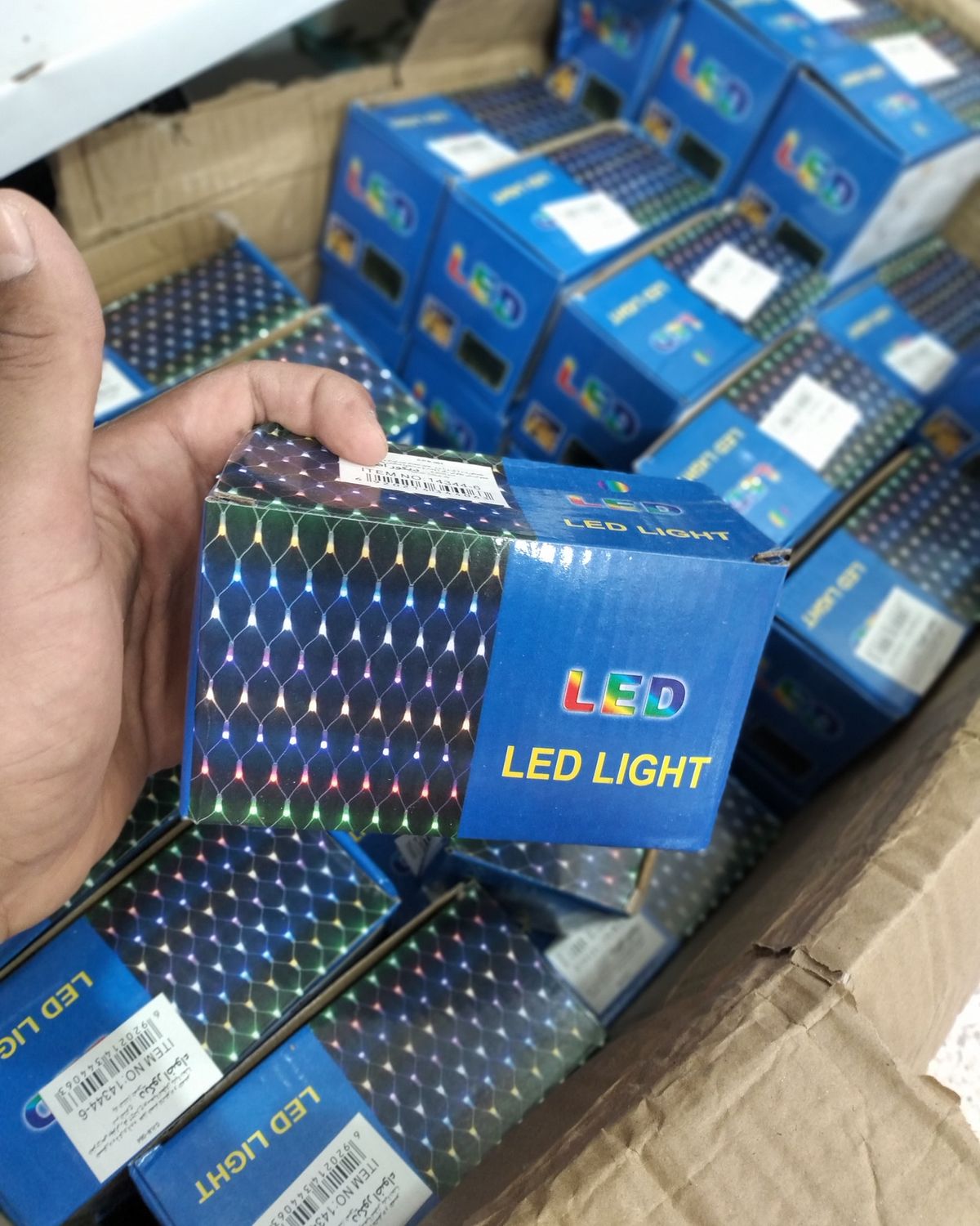 شبكة جيدميار