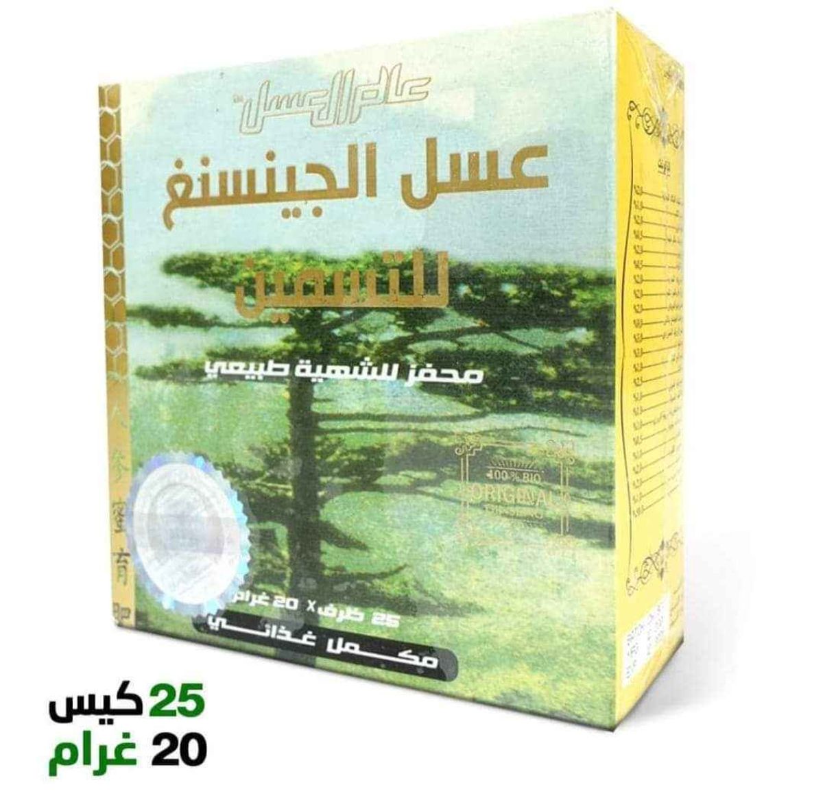 عسل الجينسنغ الاصلي لزيادة الوزن