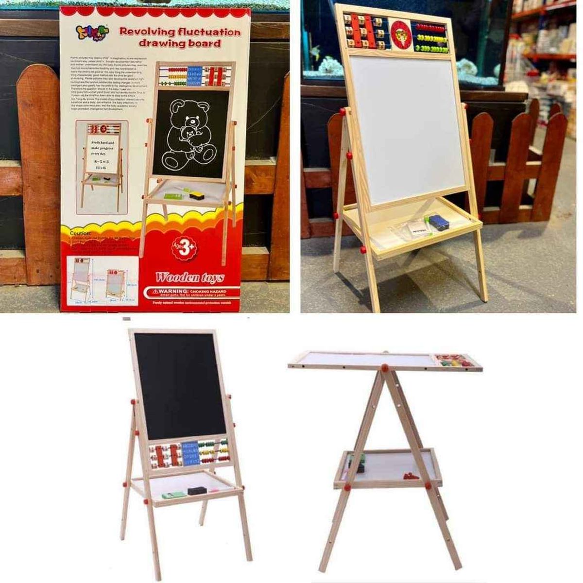 سبورة رسم متقلبة قابلة للدوران