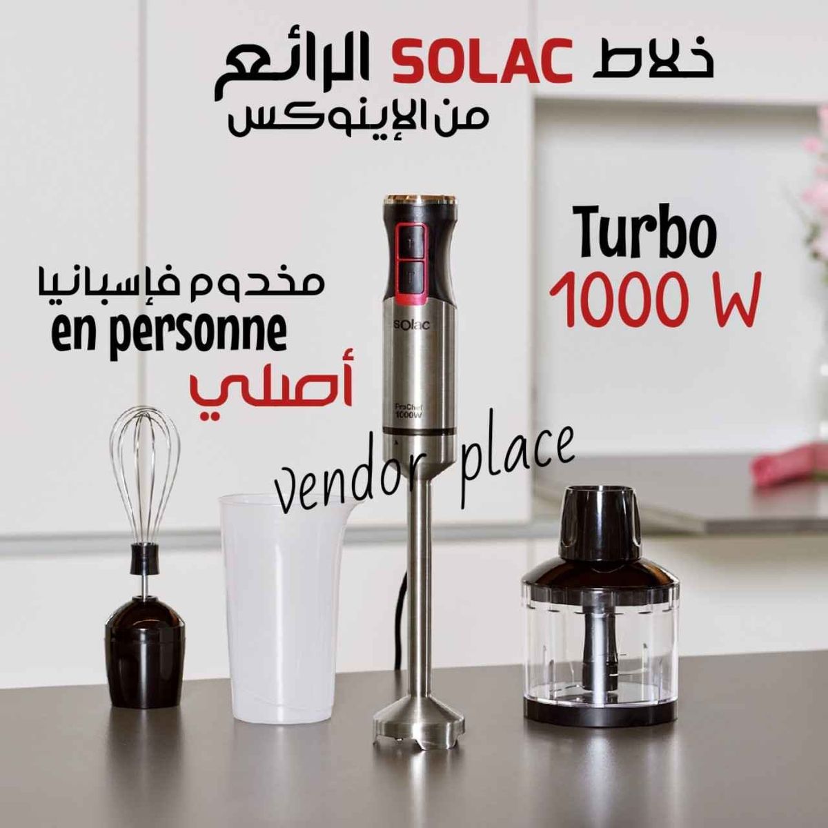 BA5607خلاط SOLAC