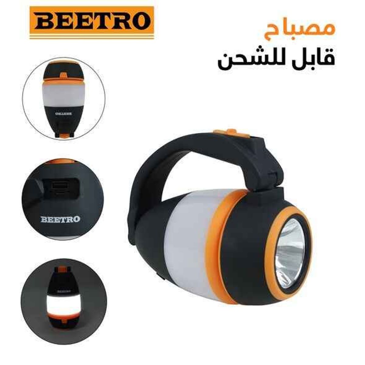 Lamp Torch magic beetro 3 position LA285