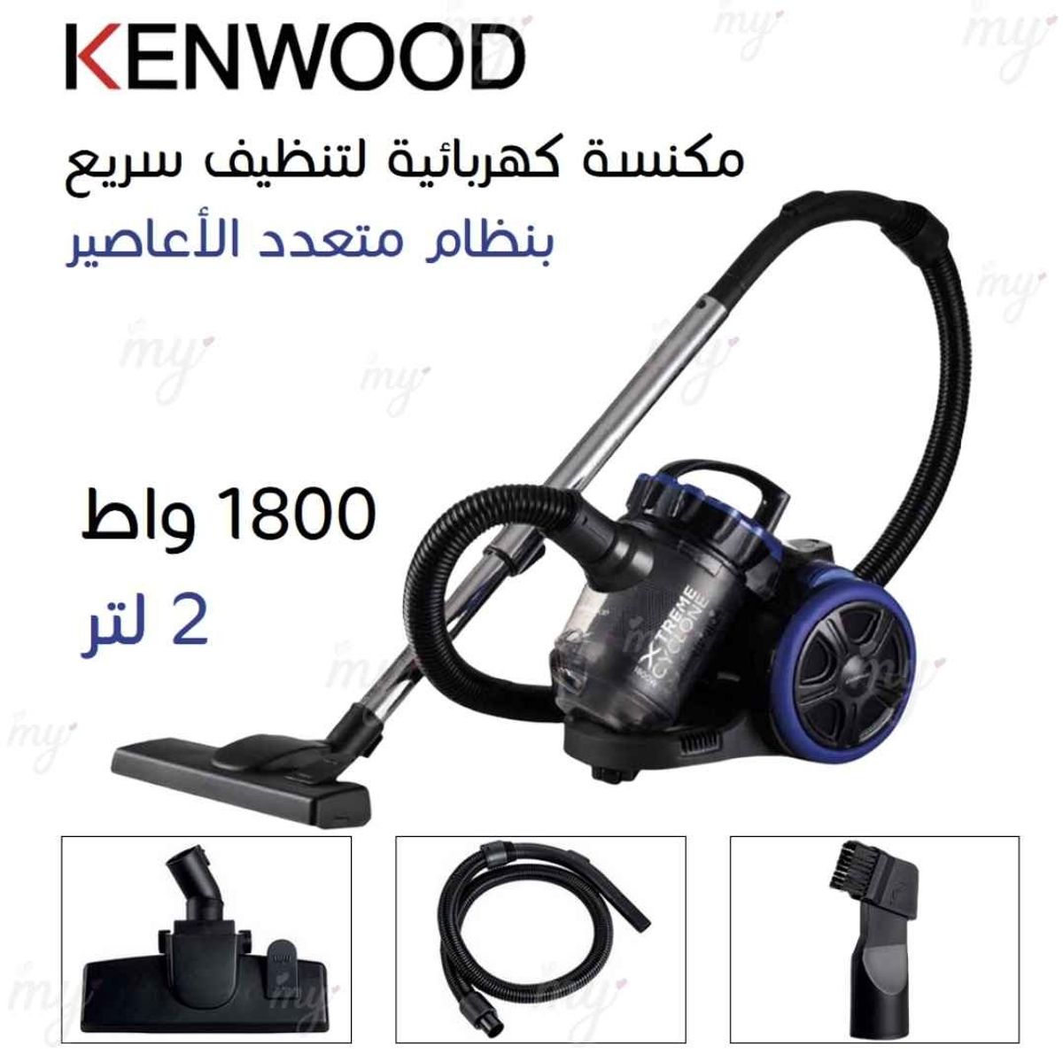 Aspirateur kenwood Sans Sac 1800 W VBP50
