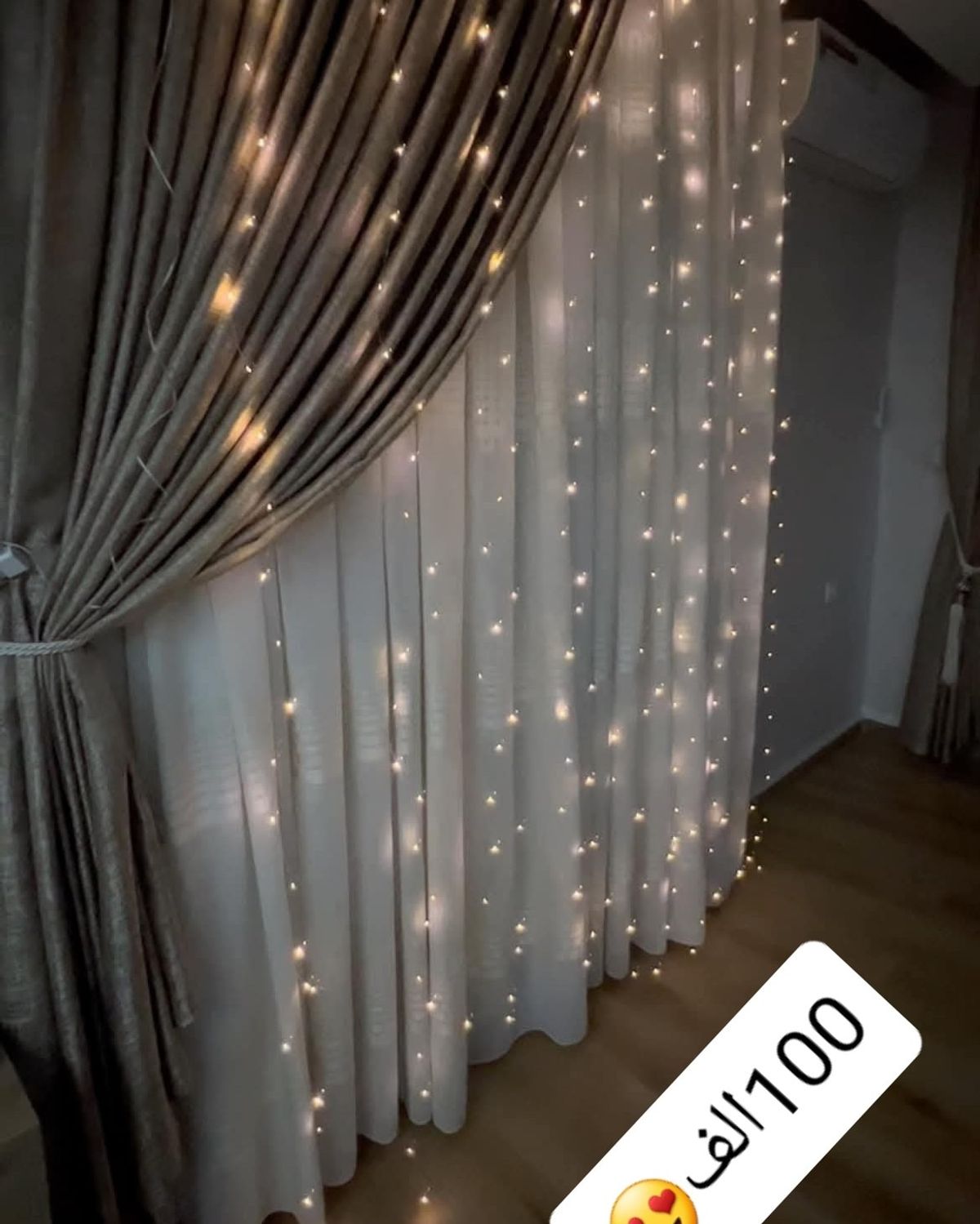 ريدو جيدميار 