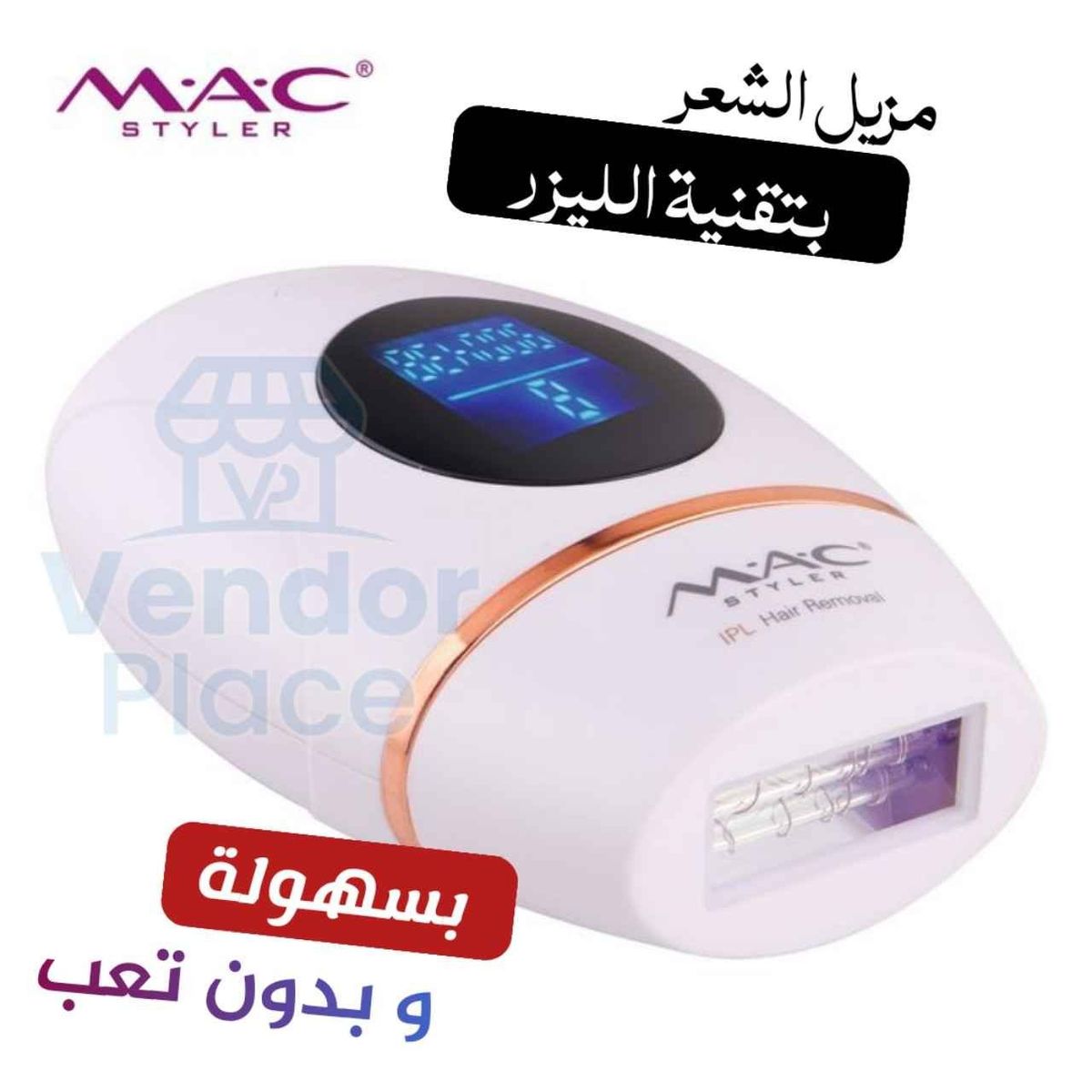 Mac Styler Épilateur Lumière Pulsée – Mc-33