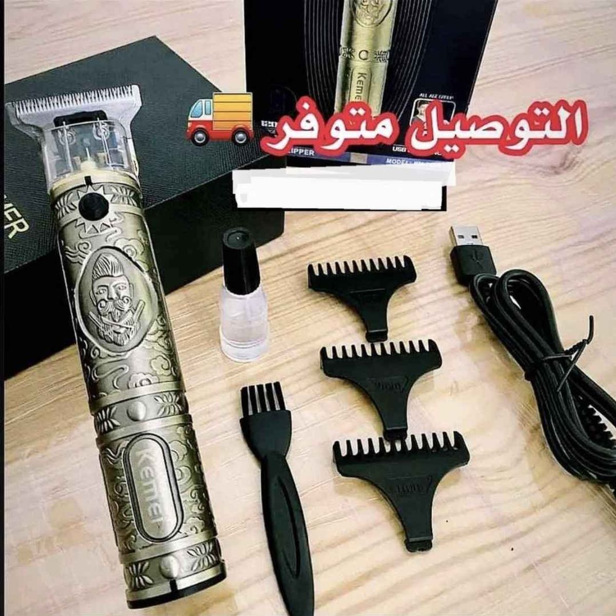 Tendeuse KEMEI 700B original pour zéro