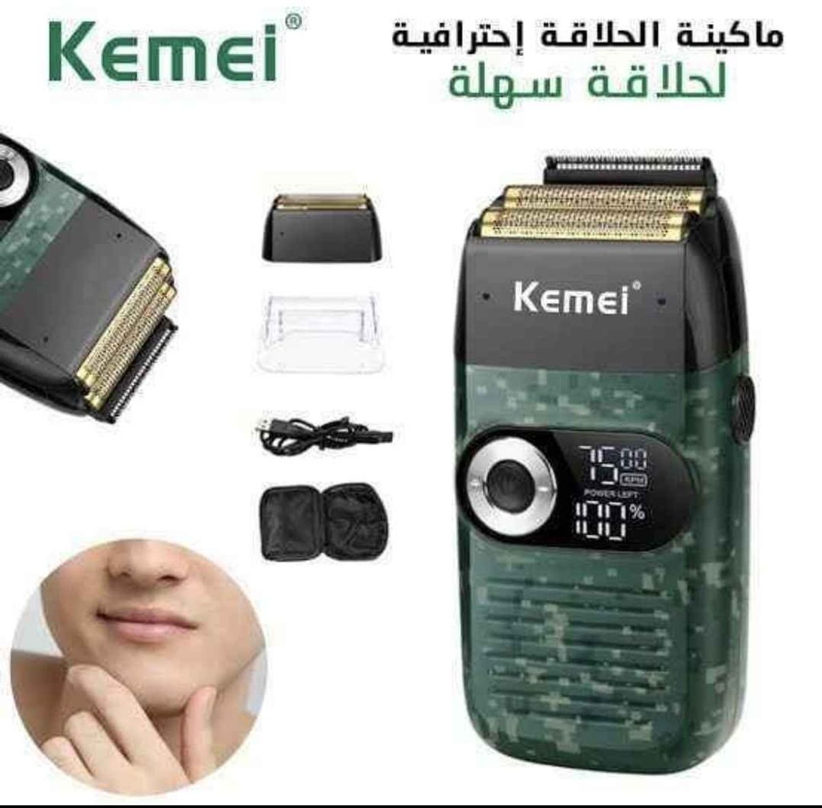 Kemei rasoir electrique sans fil 1er choix KM-2027