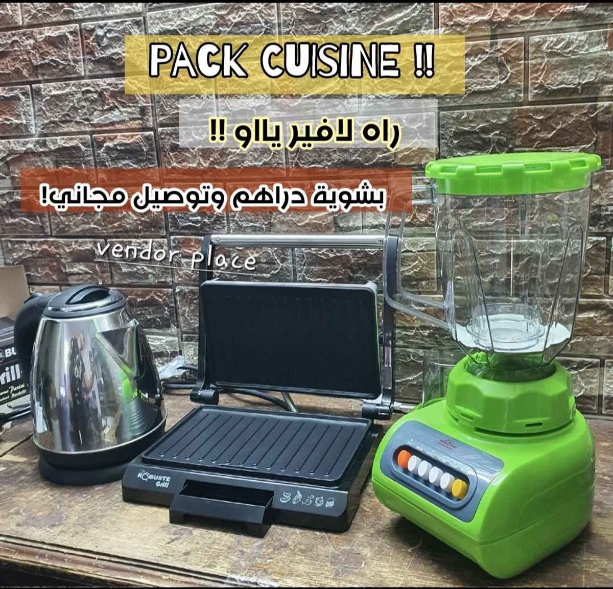 Pack panineuse kitchef + blener 2in1+bouilloire inox