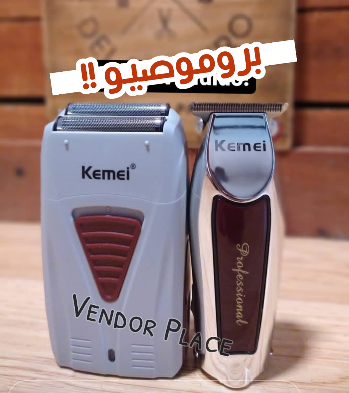 Pack tendeuse KM (9163/3381)