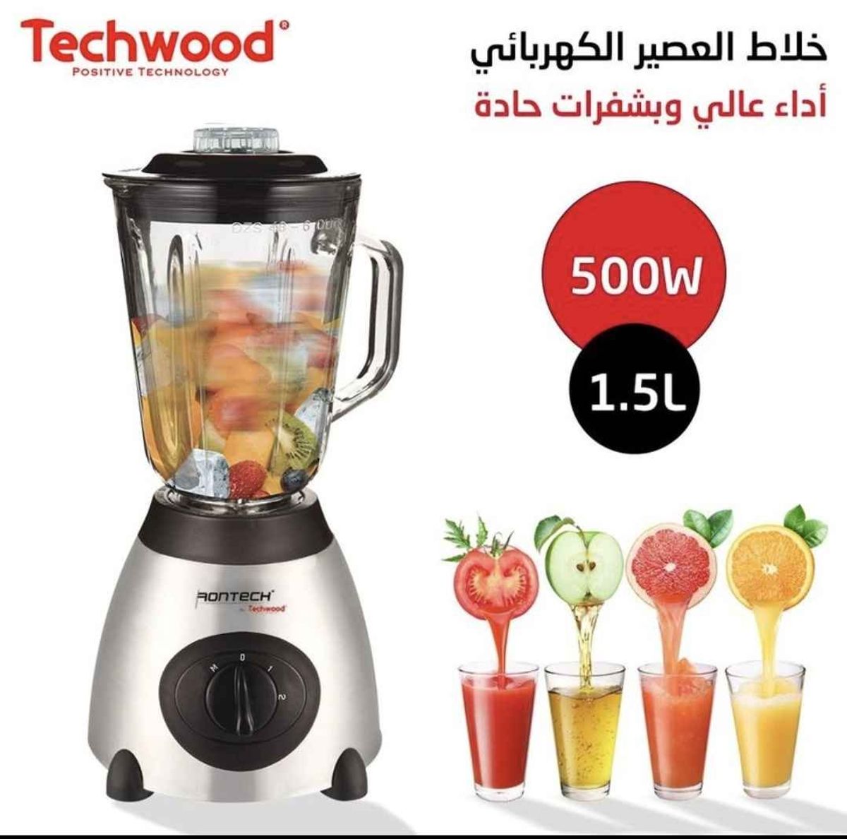 Blender RONTECH Multifonction 500W 1.5L Techwood RT - 260