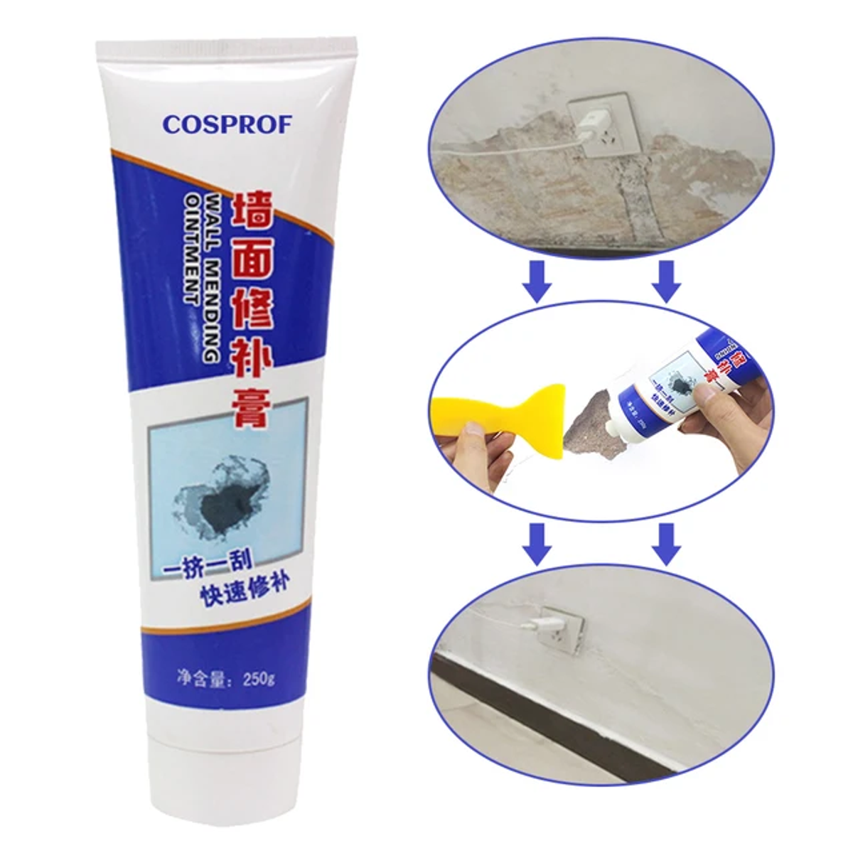 كريم اصلاح الجدران