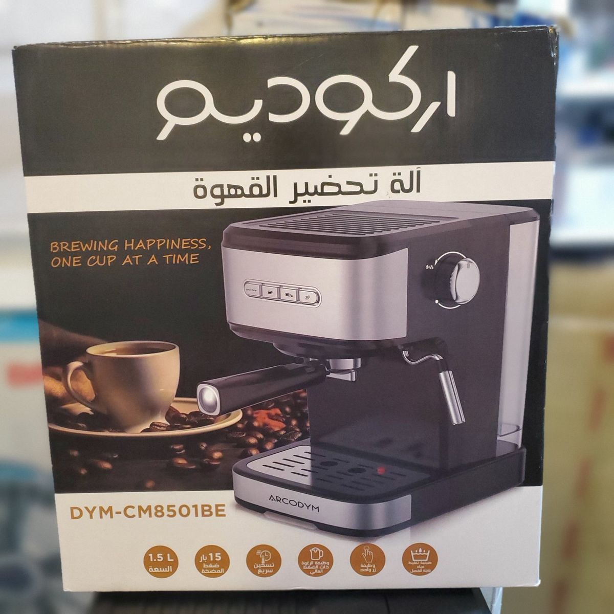 Cafétéria arcodym  15bar