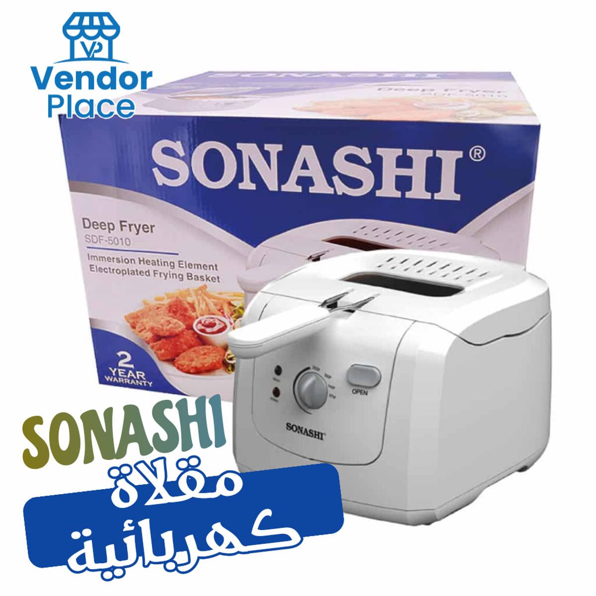 مقلاة كهربائيةSDF 5010 Sounachi