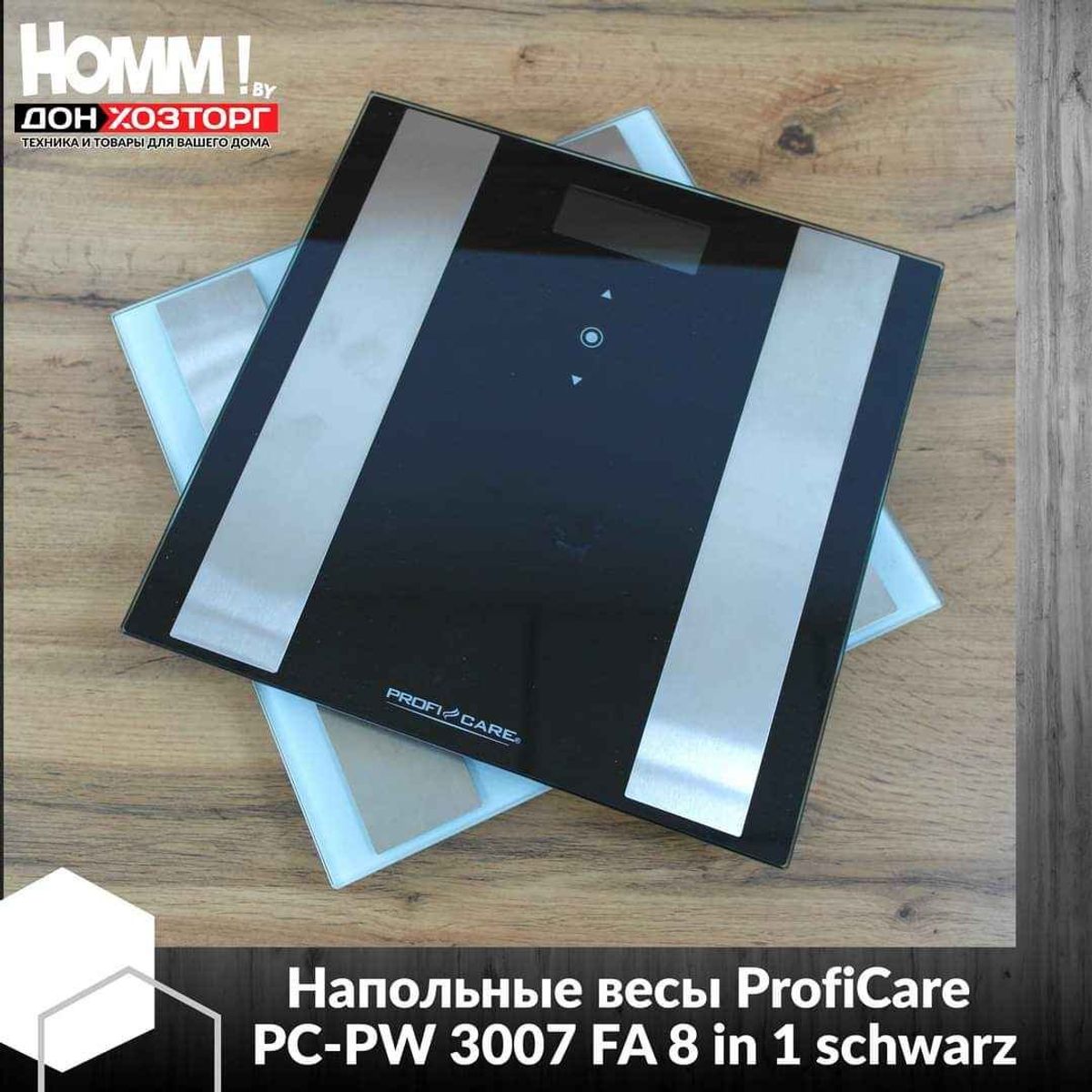 موازين التشخيص الإلكترونية PROFICARE PC-PW 3007 FA