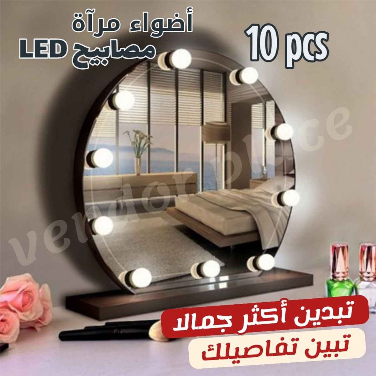 أضواء مرآة المصابيح LED 10pcs