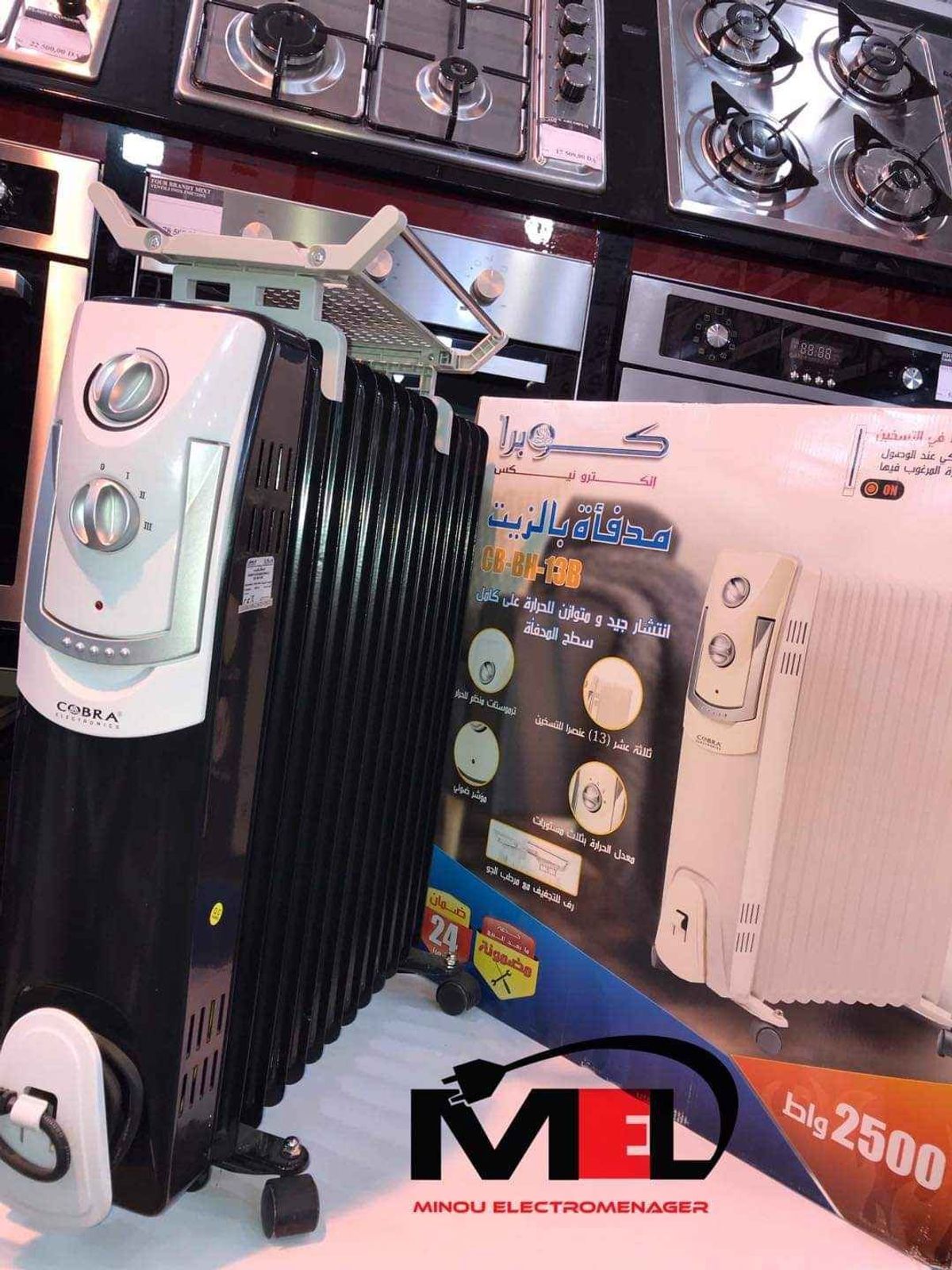 Bain d'huile COBRA 13B