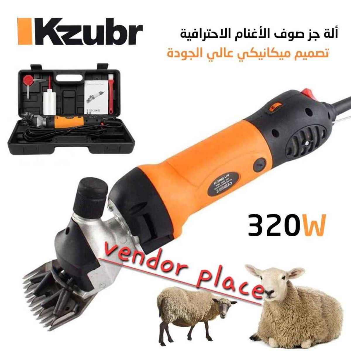 KAZUBR tondeuse pour moutons 320W