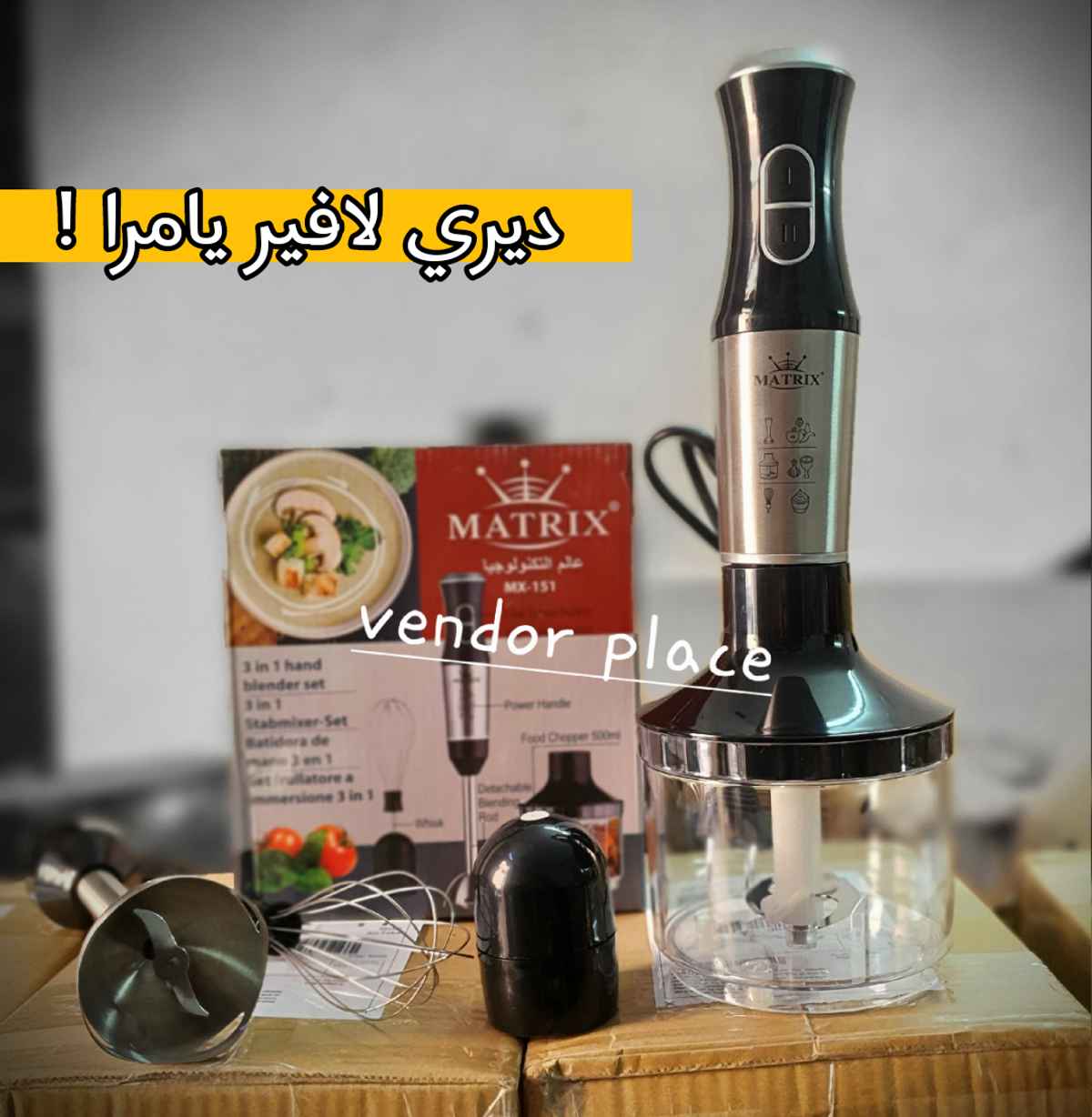 Mixeur 3en 1 Matrix inox